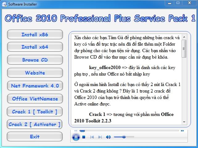 Office 2010 Service Pack 1