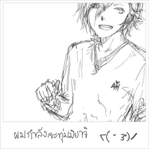 http://i950.photobucket.com/albums/ad350/wireins/MinatoOki-01.jpg